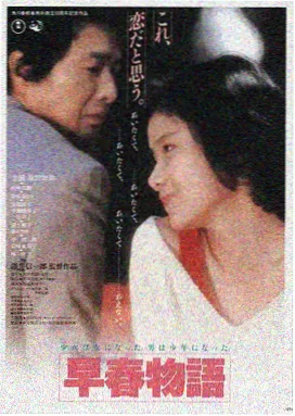 白云影视 盗梦空间 电影
