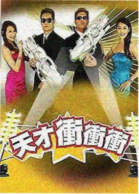白云影视 花儿与少年 综艺